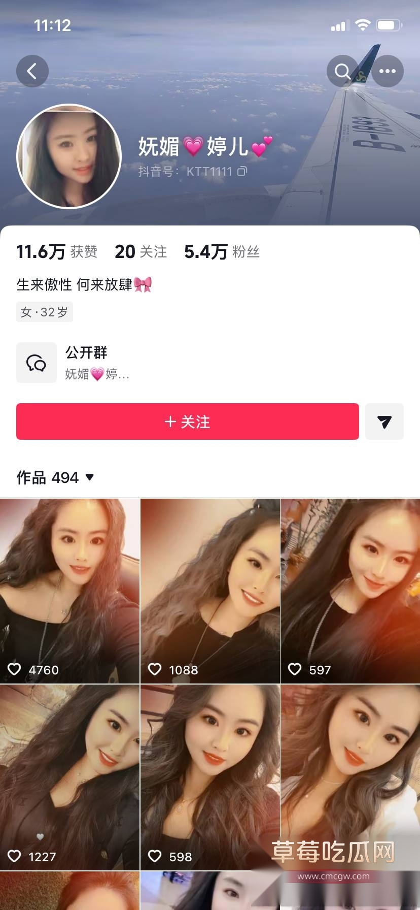 妩媚婷儿7