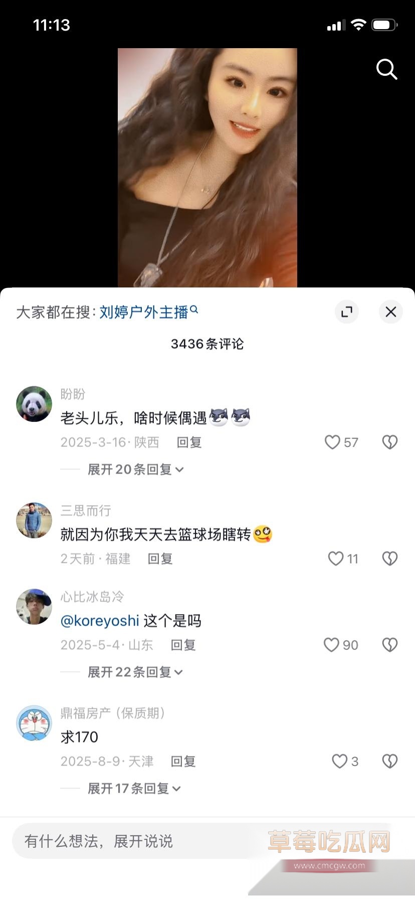 妩媚婷儿2