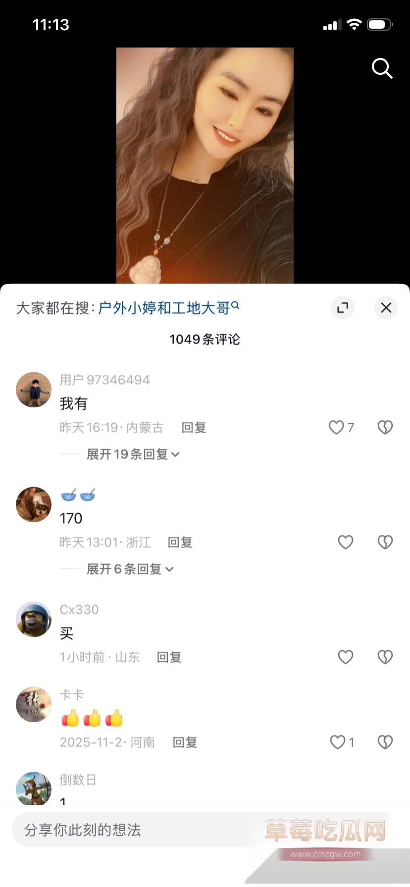 妩媚婷儿3