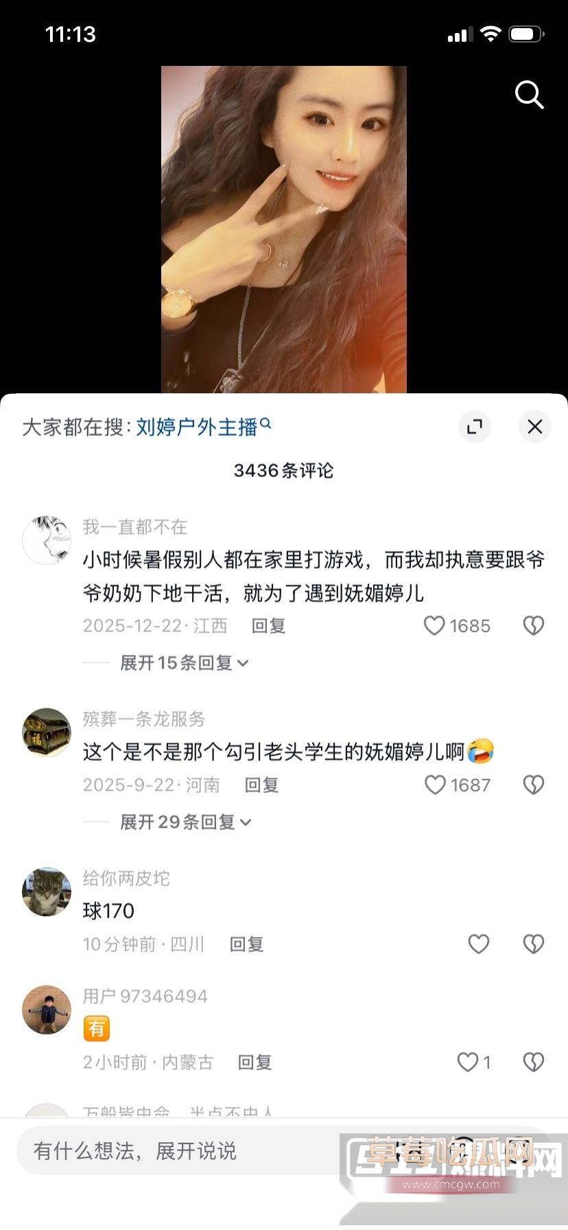 妩媚婷儿15
