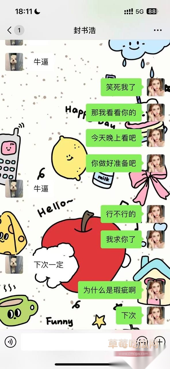 刘子怡3