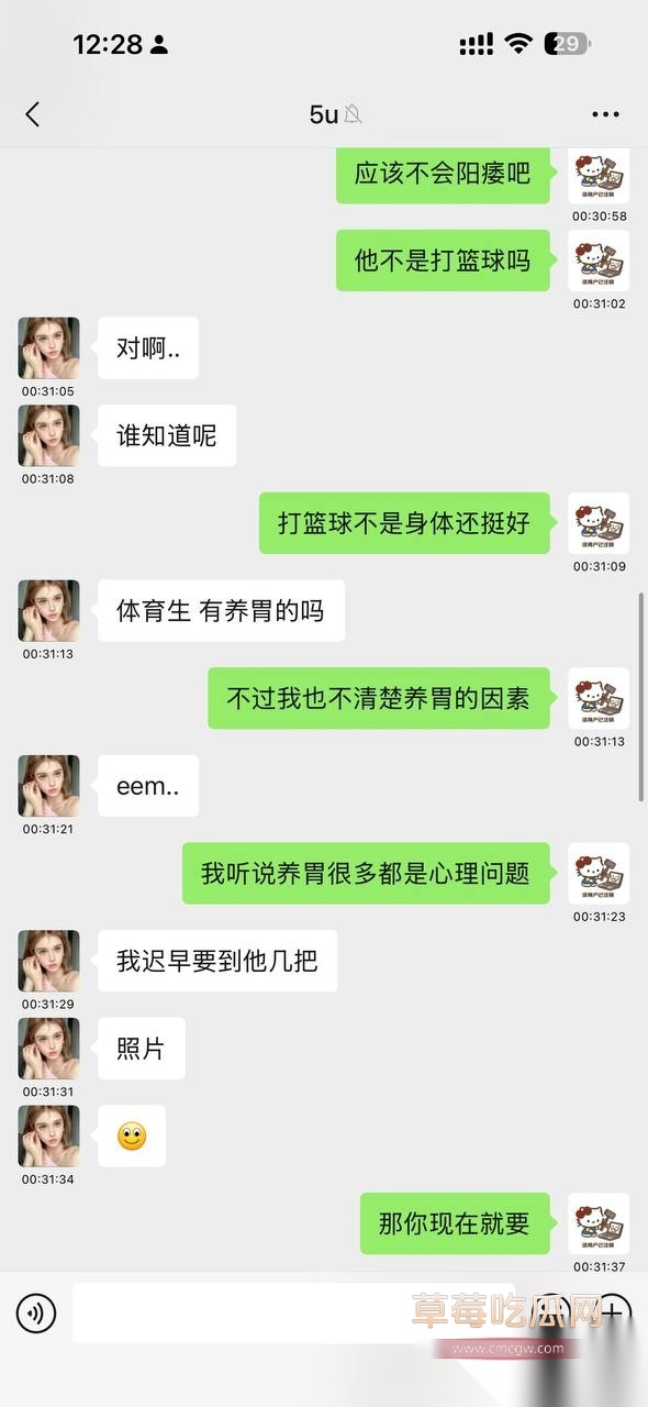 刘子怡4