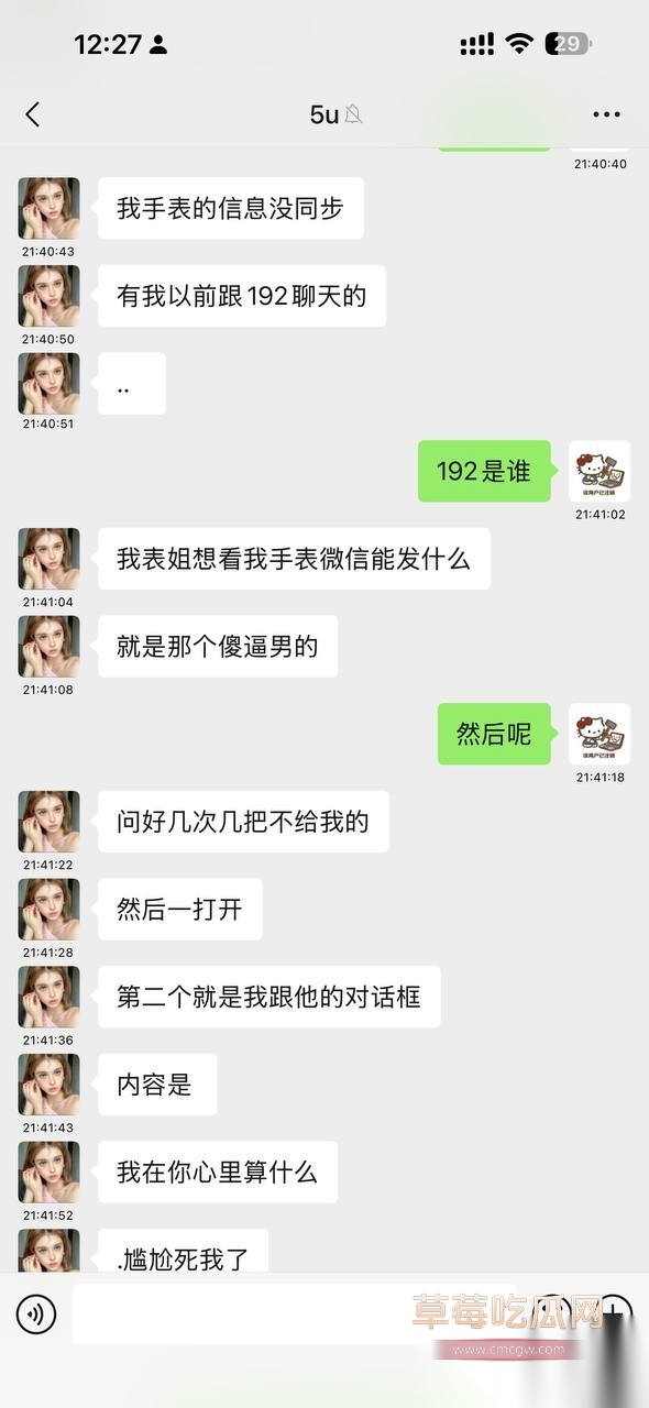 刘子怡5