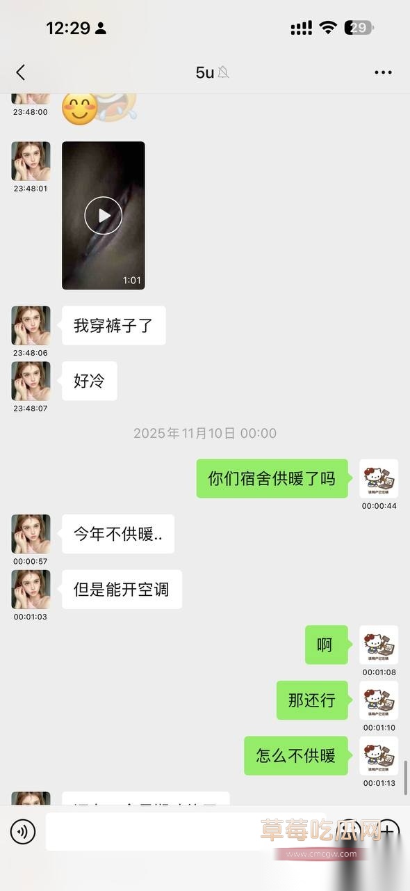 刘子怡12