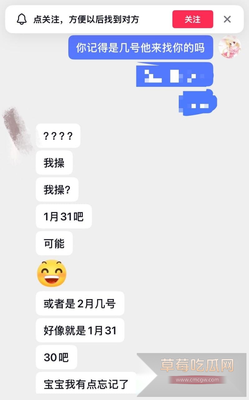安徽岳西汪炜被曝时间管理大师 同时脚踏三船让三位女友轮流供养 13