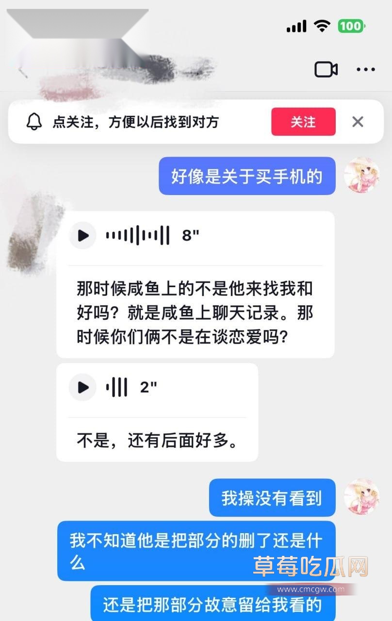 安徽岳西汪炜被曝时间管理大师 同时脚踏三船让三位女友轮流供养 14