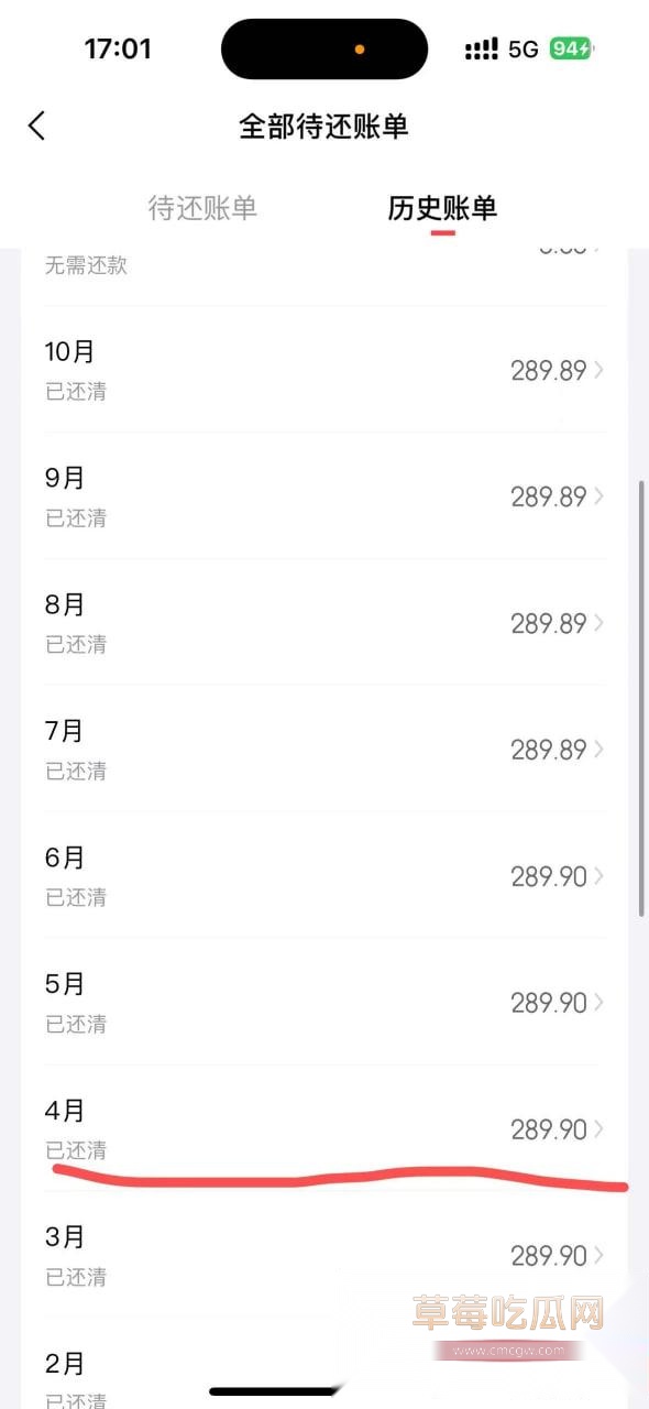 安徽岳西汪炜被曝时间管理大师 同时脚踏三船让三位女友轮流供养 16