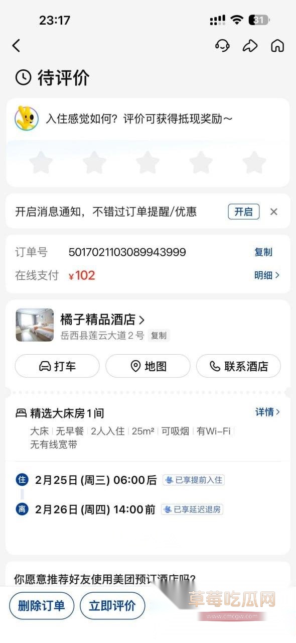 安徽岳西汪炜被曝时间管理大师 同时脚踏三船让三位女友轮流供养 18