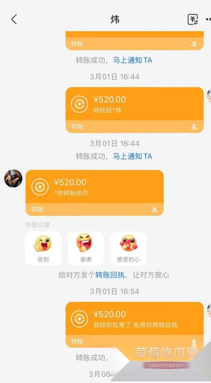 安徽岳西汪炜被曝时间管理大师 同时脚踏三船让三位女友轮流供养 19