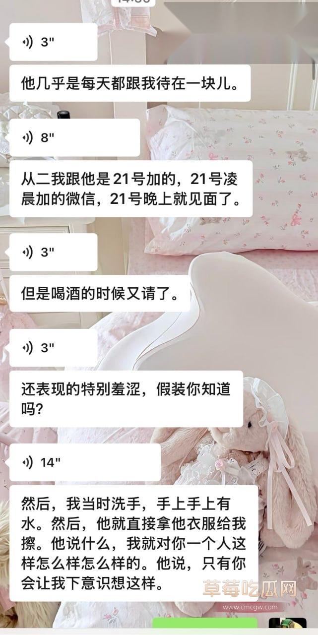 安徽岳西汪炜被曝时间管理大师 同时脚踏三船让三位女友轮流供养 1
