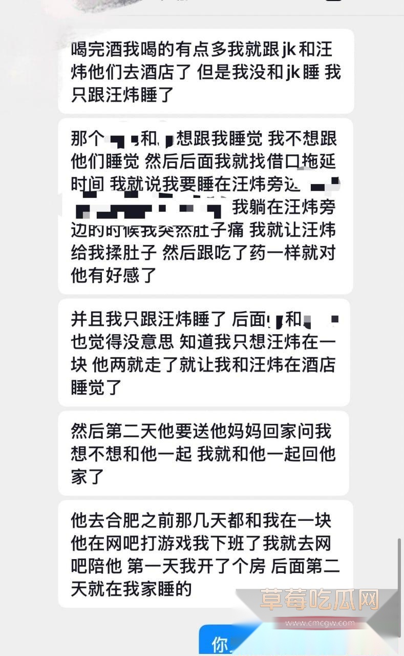 安徽岳西汪炜被曝时间管理大师 同时脚踏三船让三位女友轮流供养 2