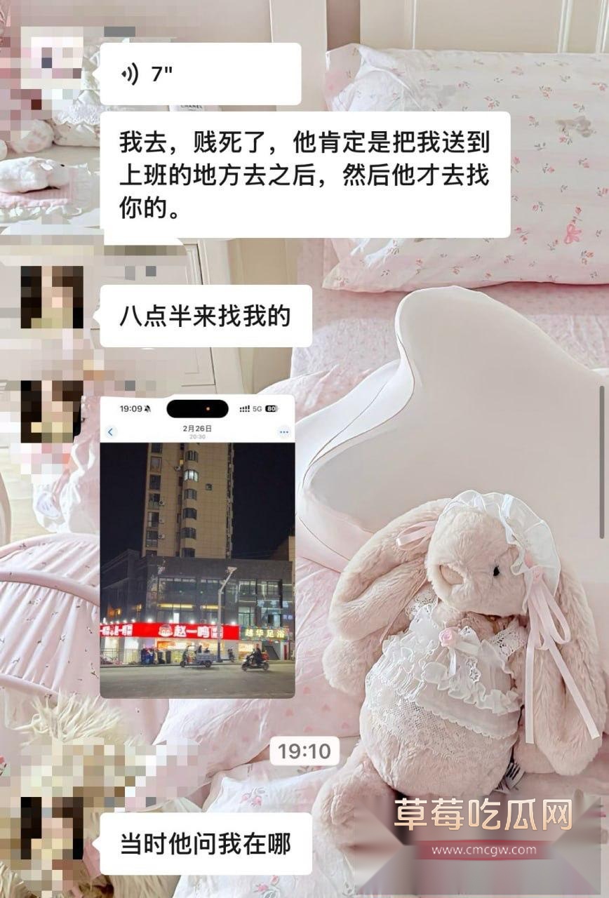 安徽岳西汪炜被曝时间管理大师 同时脚踏三船让三位女友轮流供养 3