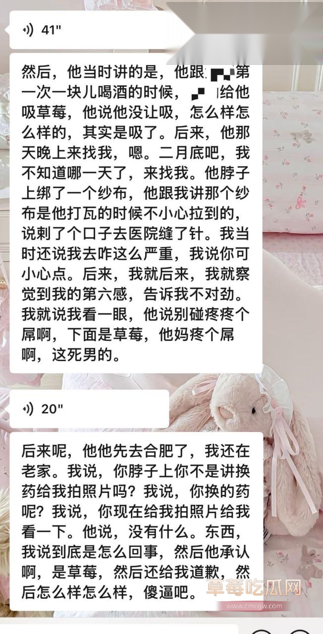 安徽岳西汪炜被曝时间管理大师 同时脚踏三船让三位女友轮流供养 5