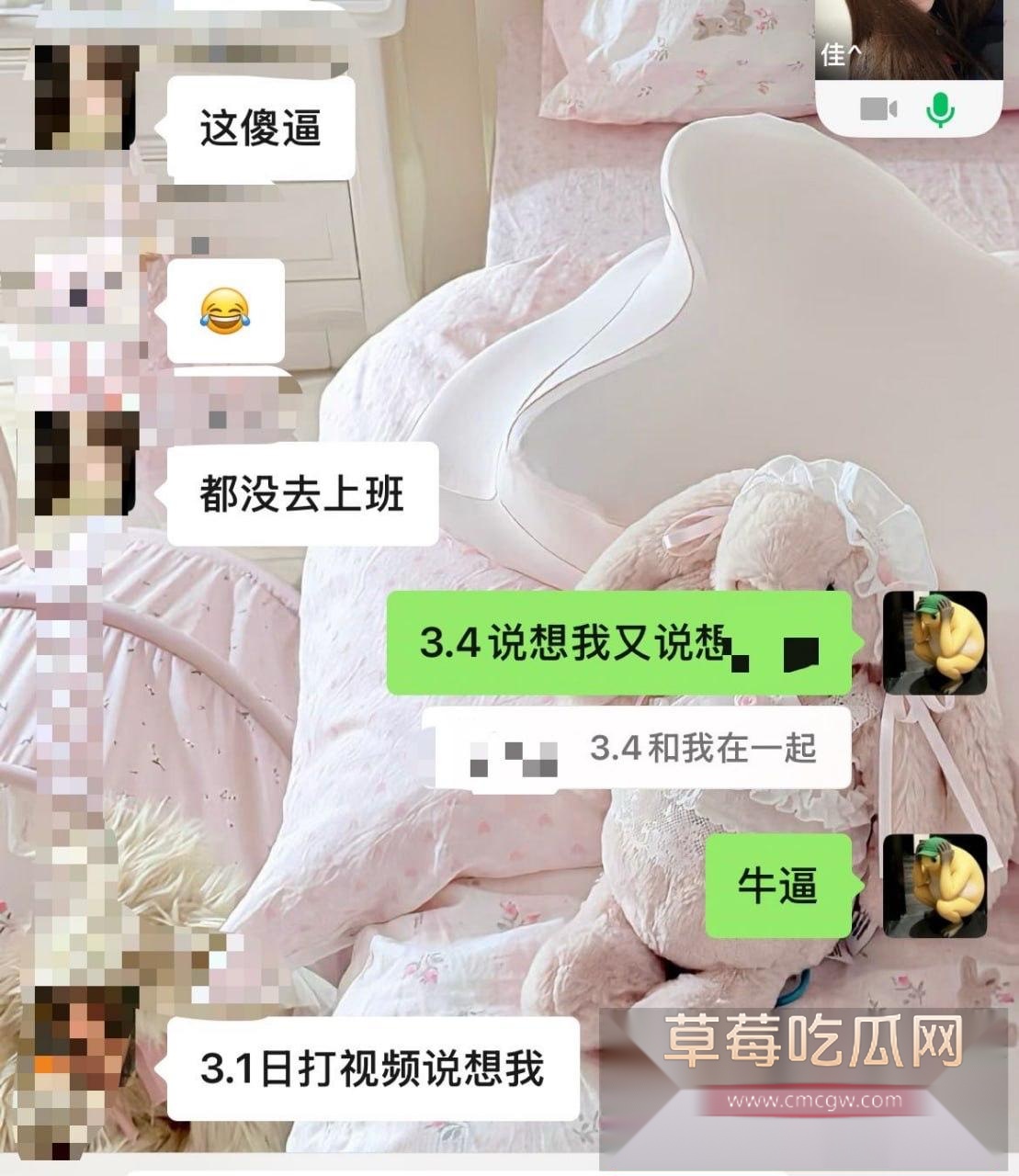 安徽岳西汪炜被曝时间管理大师 同时脚踏三船让三位女友轮流供养 6