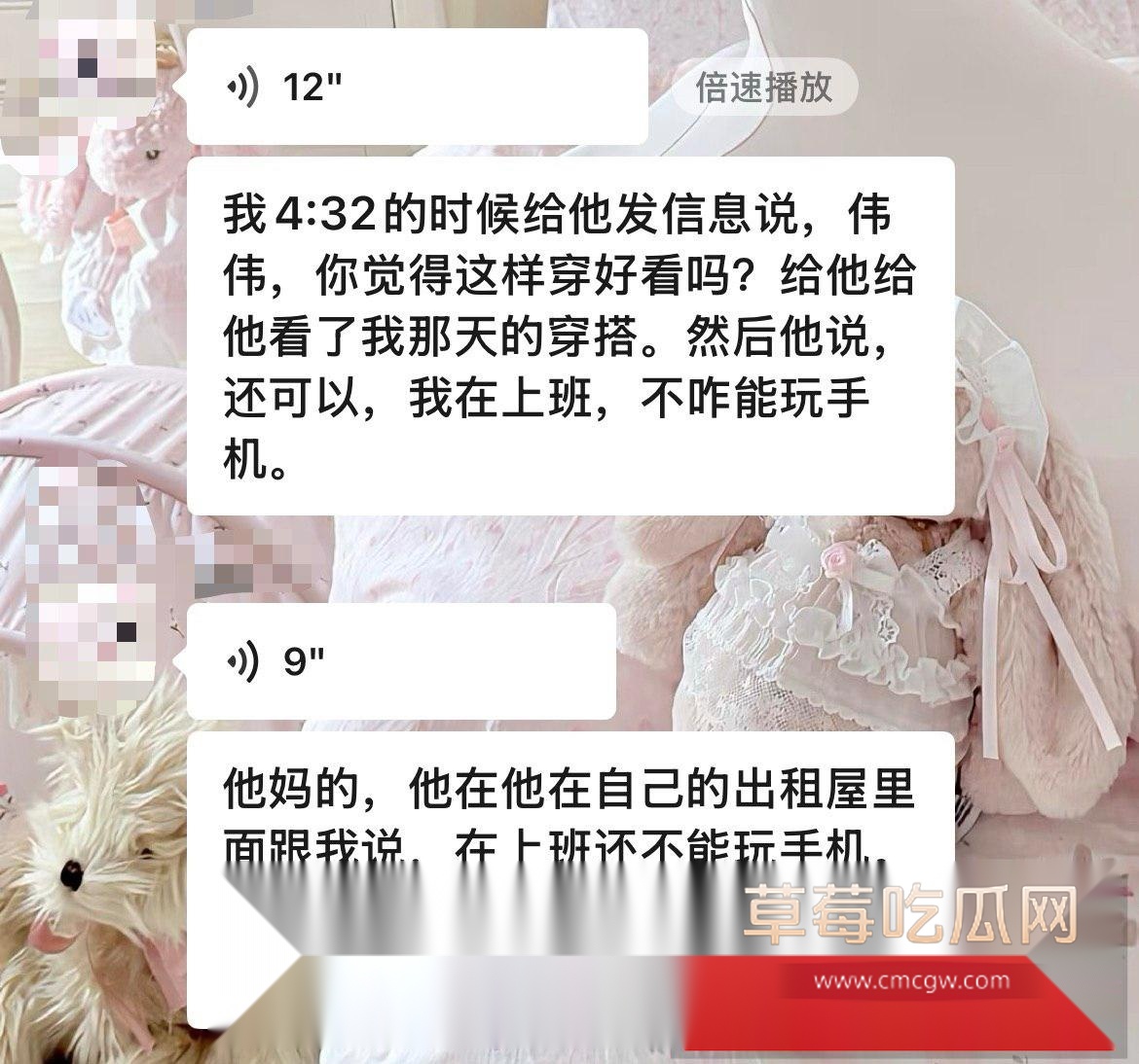 安徽岳西汪炜被曝时间管理大师 同时脚踏三船让三位女友轮流供养 8