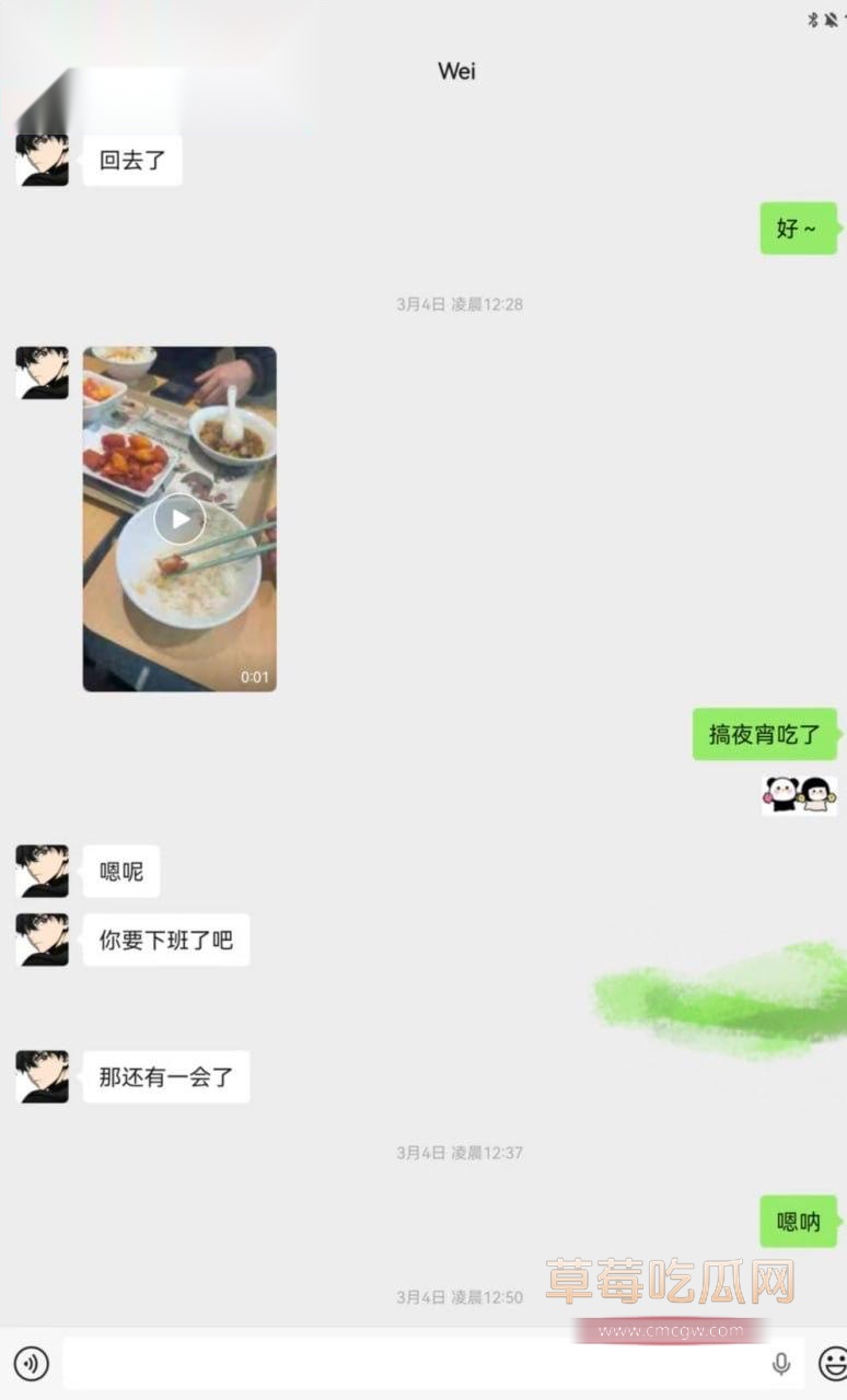 安徽岳西汪炜被曝时间管理大师 同时脚踏三船让三位女友轮流供养 21