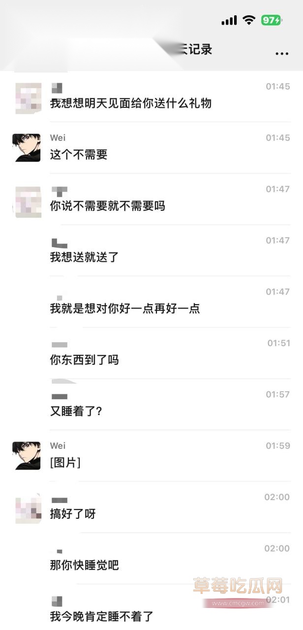 安徽岳西汪炜被曝时间管理大师 同时脚踏三船让三位女友轮流供养 26