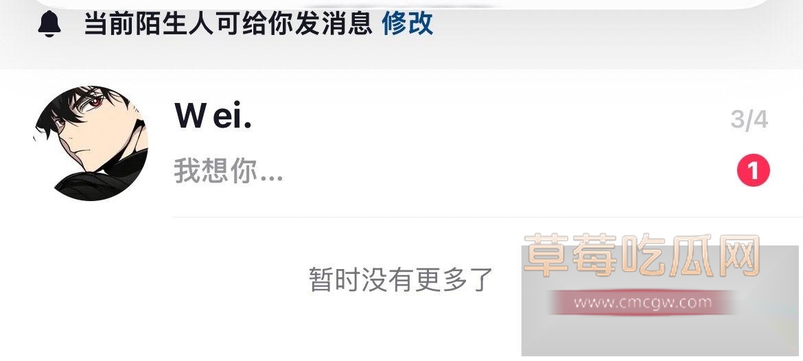 安徽岳西汪炜被曝时间管理大师 同时脚踏三船让三位女友轮流供养 1