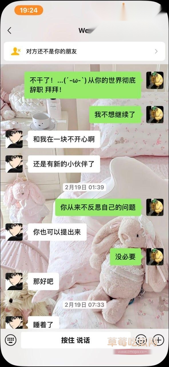 安徽岳西汪炜被曝时间管理大师 同时脚踏三船让三位女友轮流供养 2
