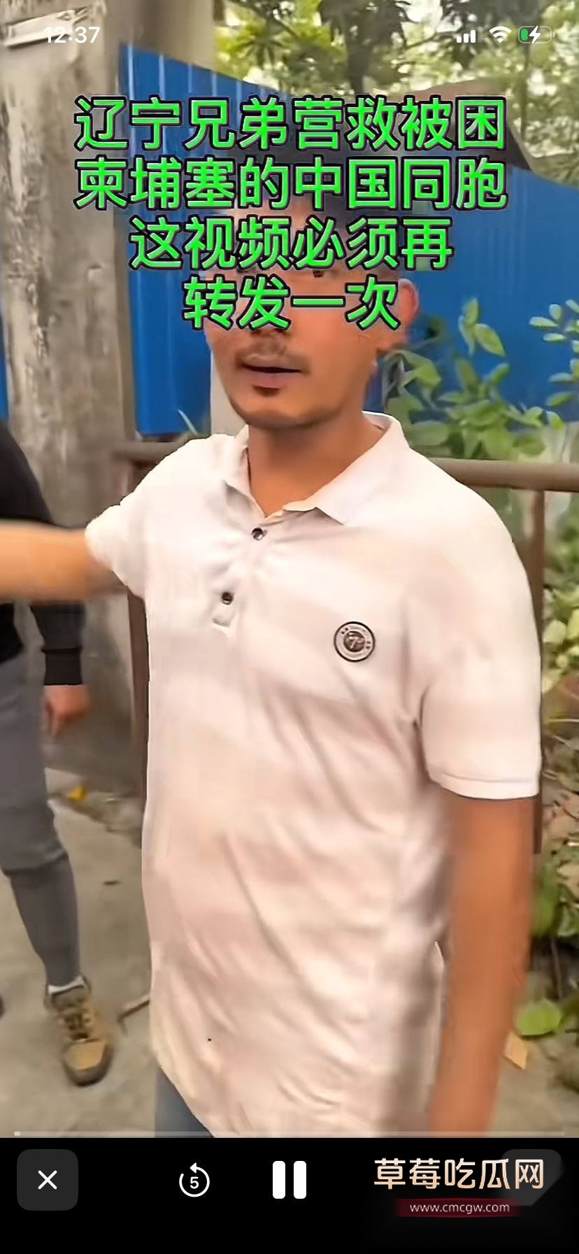 解救人质10