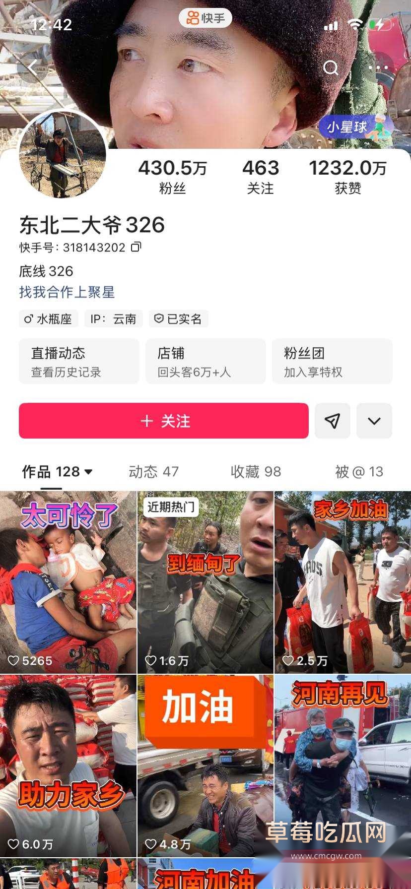 解救人质1