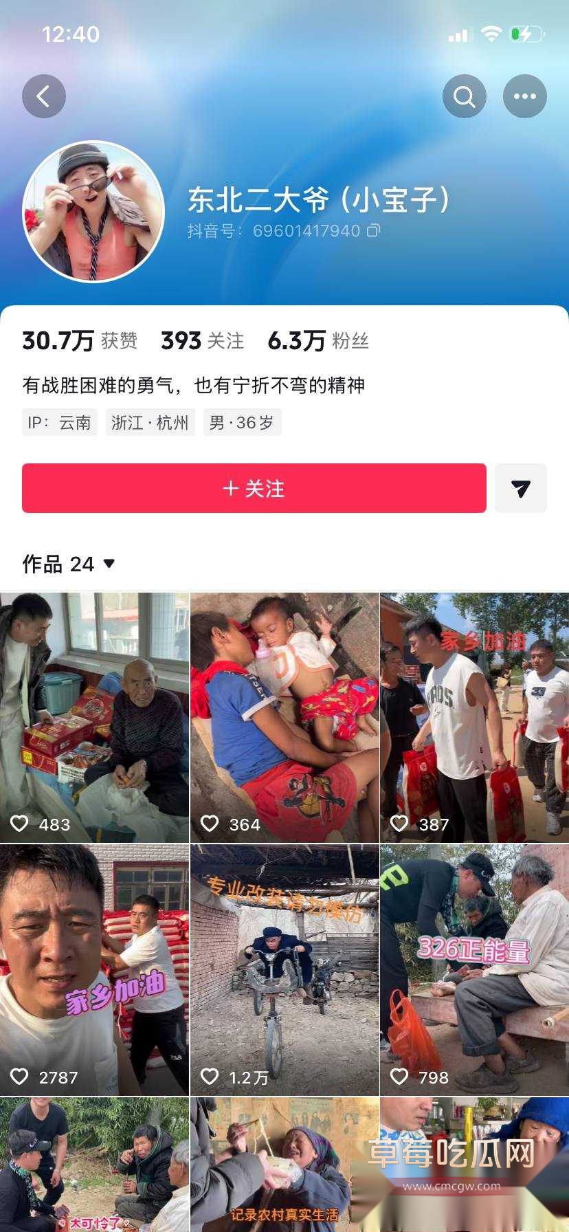 解救人质2