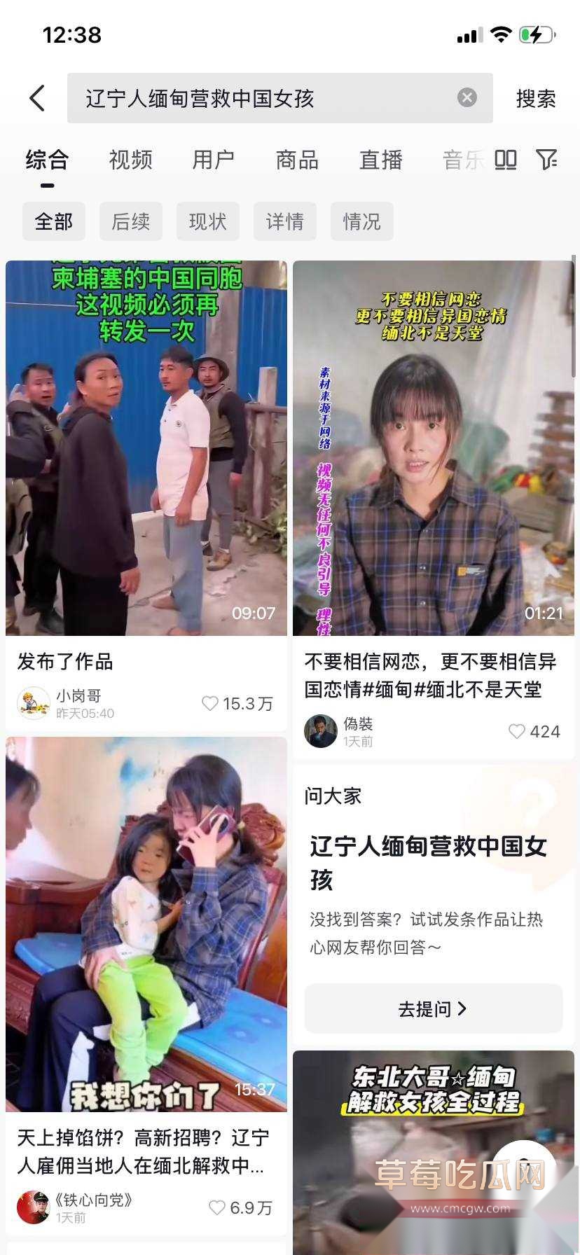 解救人质4