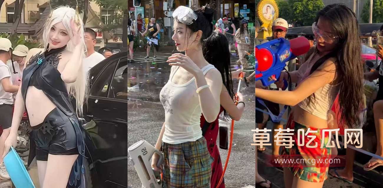 西双版纳泼水节现不文明行为.jpg