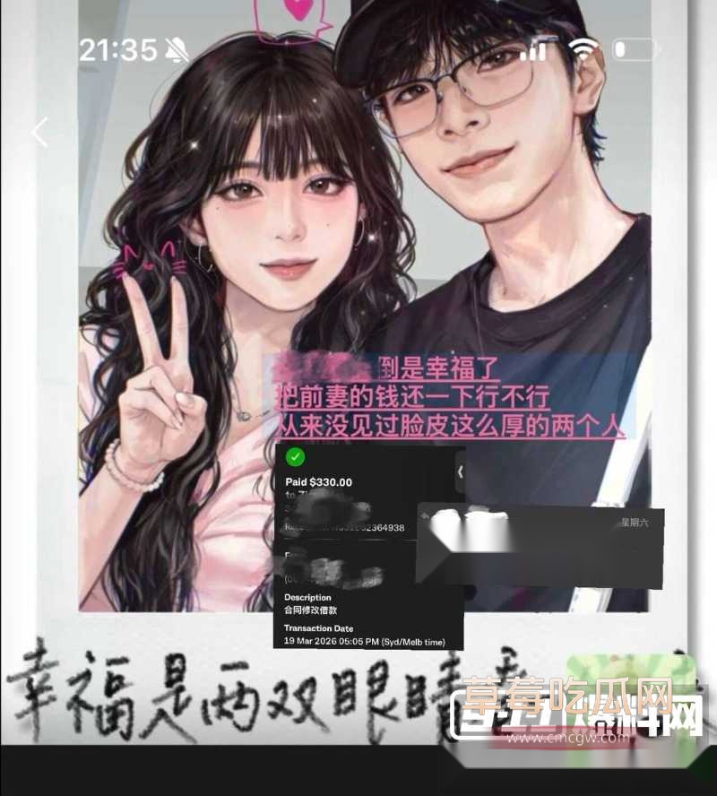 Glen渣男7