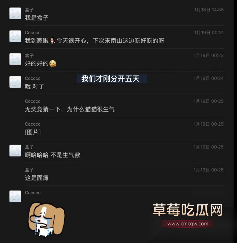 Glen渣男1
