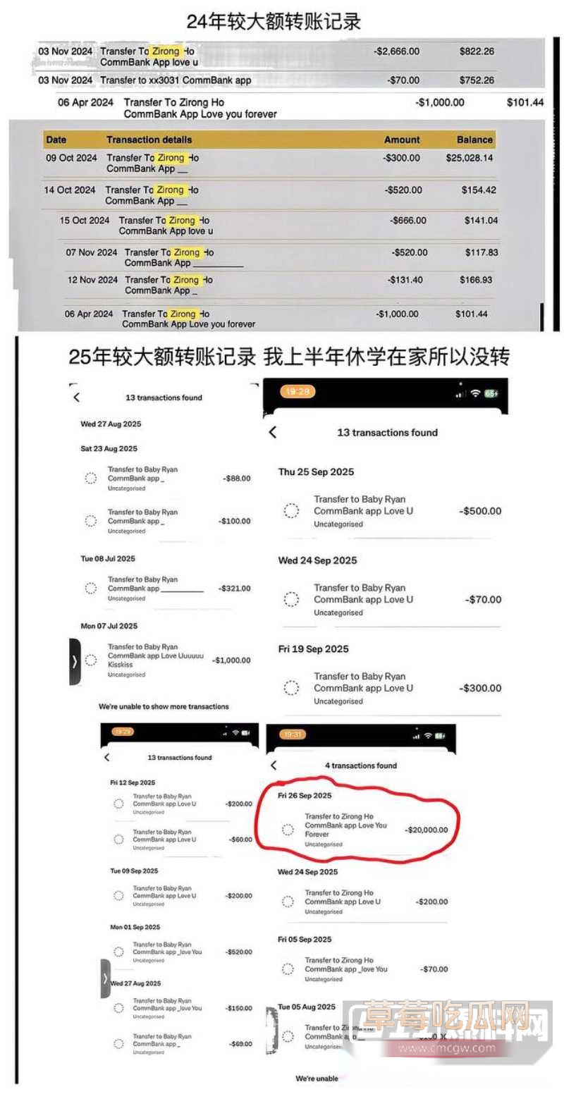 Glen渣男2