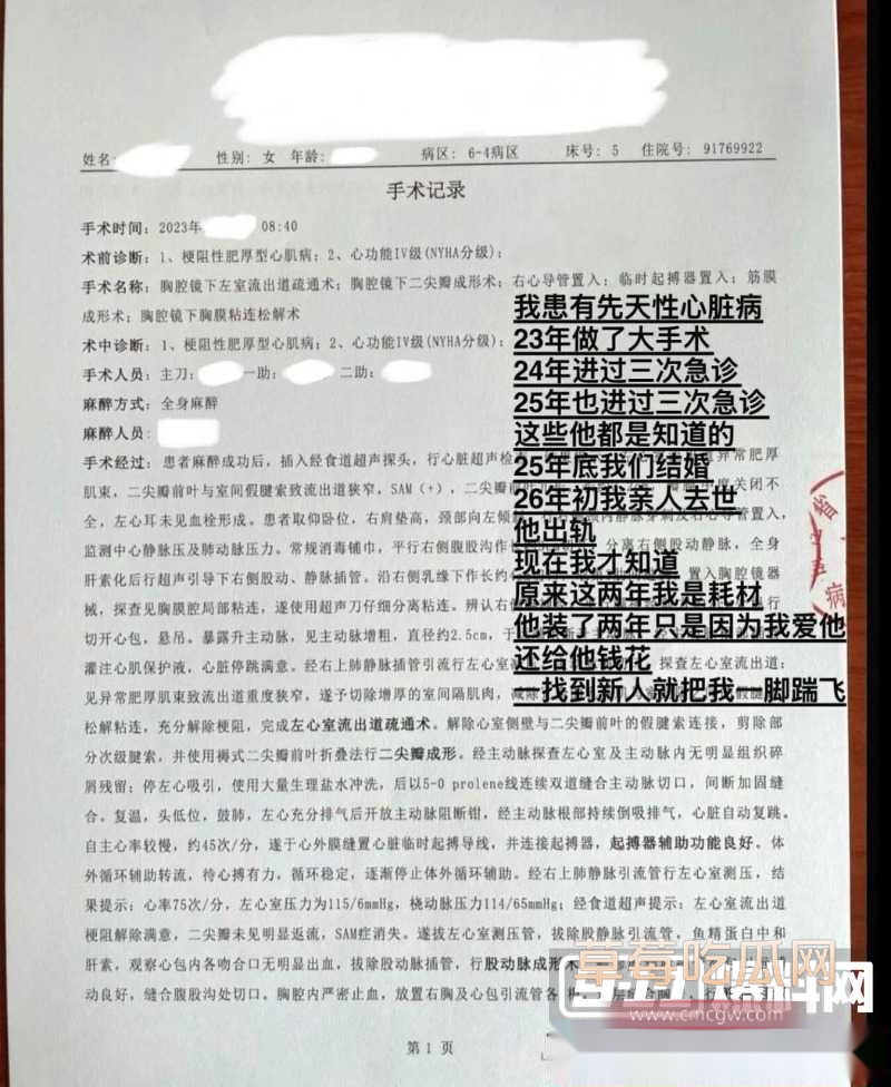 Glen渣男3