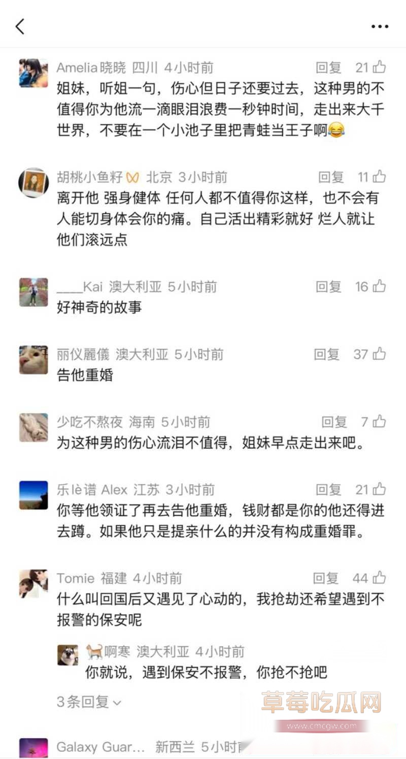 Glen渣男8