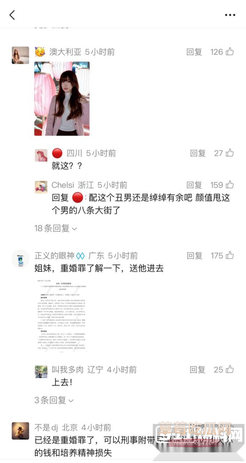 Glen渣男9