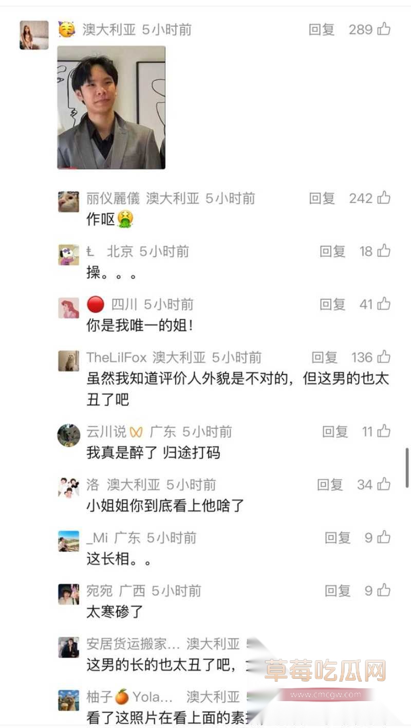 Glen渣男10
