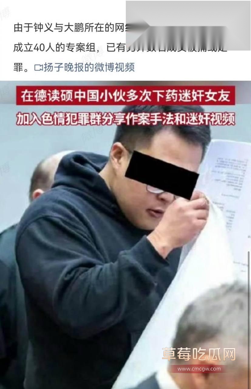 留德硕士钟义·J下药迷奸女友4 留德硕士钟义·J下药迷奸女友4
