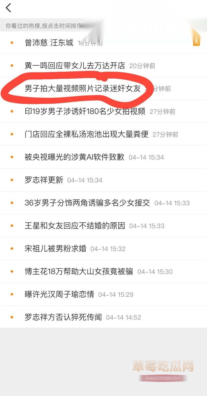 留德硕士钟义·J下药迷奸女友8 留德硕士钟义·J下药迷奸女友8