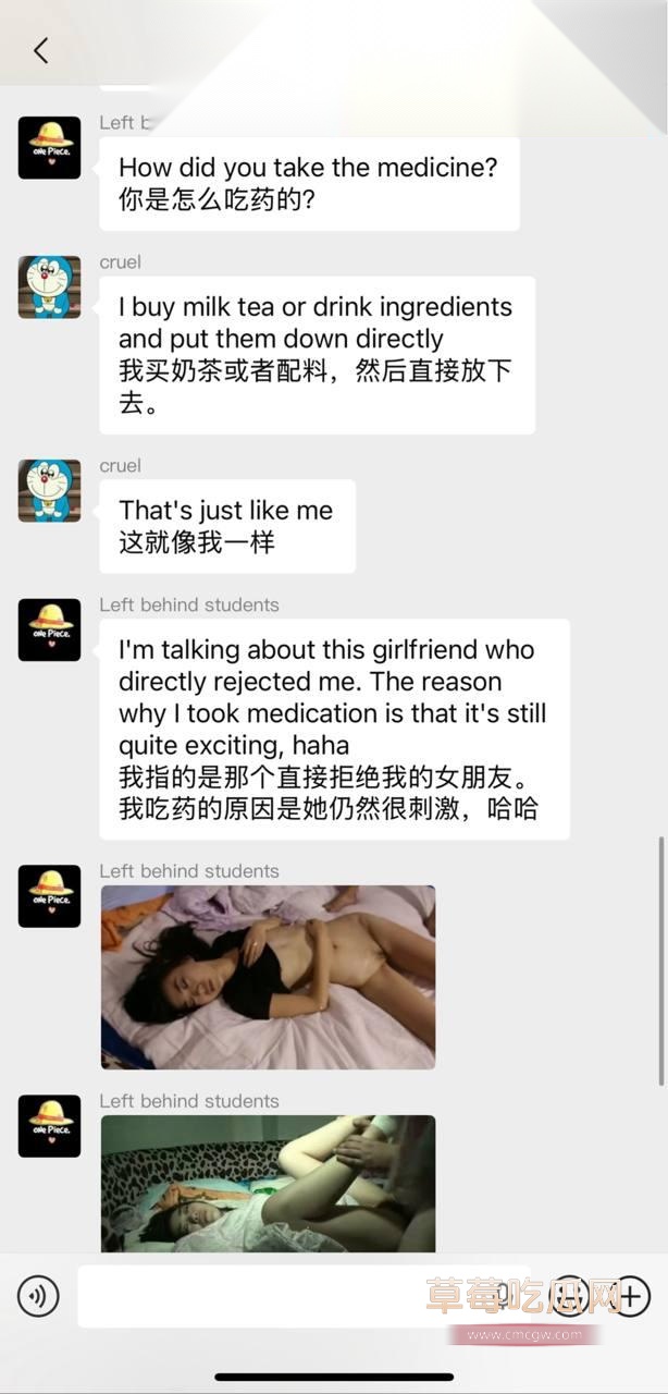 留德硕士钟义·J下药迷奸女友11 留德硕士钟义·J下药迷奸女友11