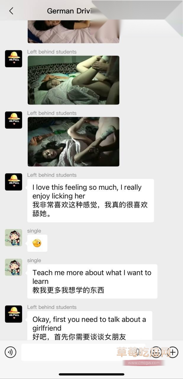 留德硕士钟义·J下药迷奸女友12 留德硕士钟义·J下药迷奸女友12