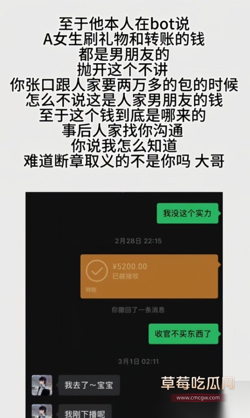 上海欢乐谷前男团NPC YMeey易明 6