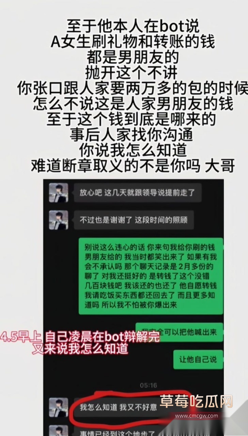 上海欢乐谷前男团NPC YMeey易明 7