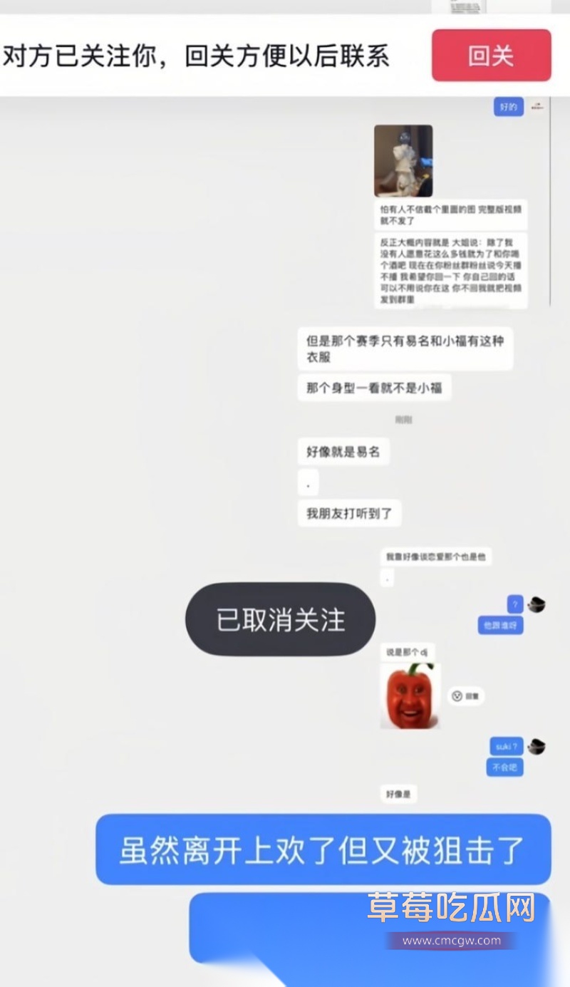 上海欢乐谷前男团NPC YMeey易明 12