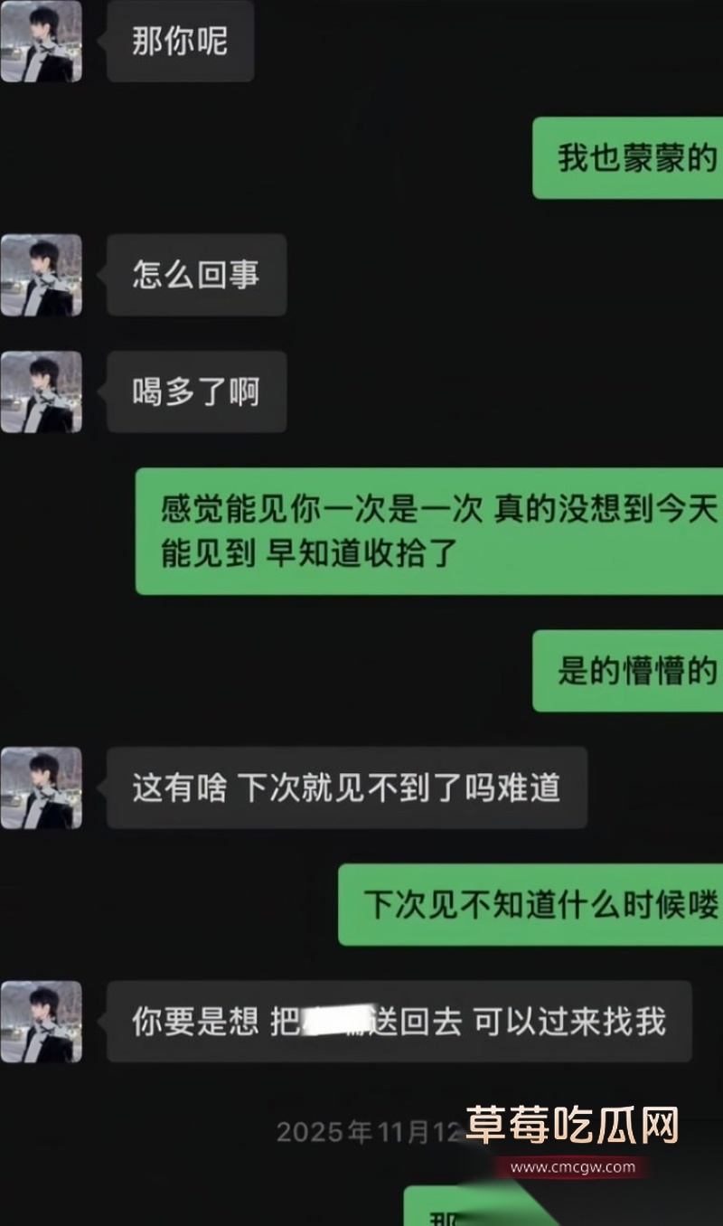 上海欢乐谷前男团NPC YMeey易明 14