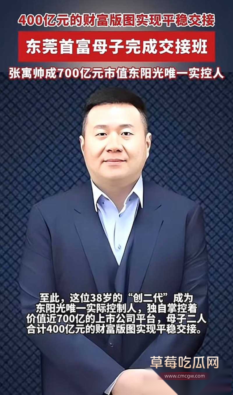 花三三长期接受榜一大哥 12