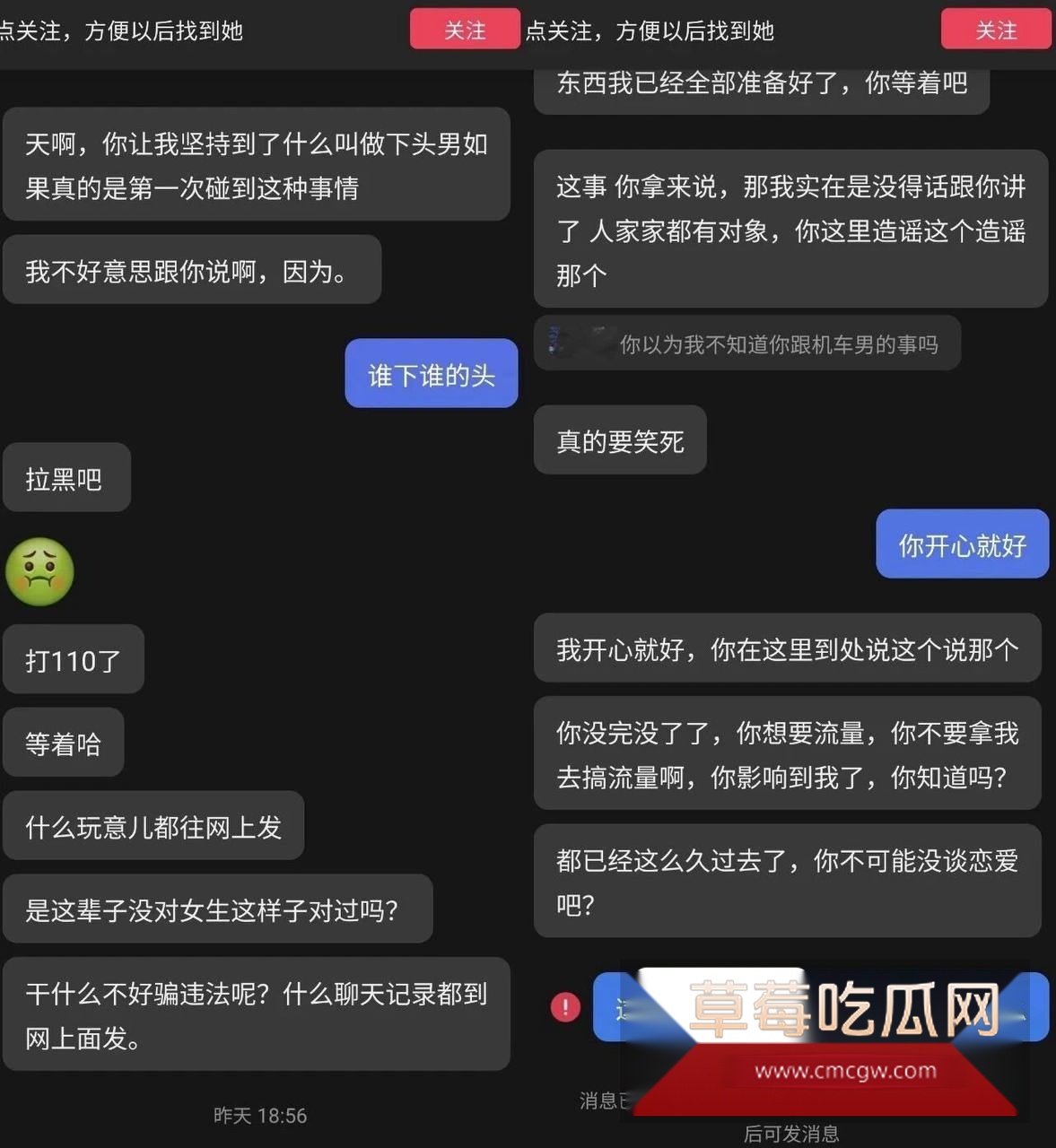 抖音248w网红雪顶 纯欲反差女翻车7 抖音248w网红雪顶 纯欲反差女翻车7