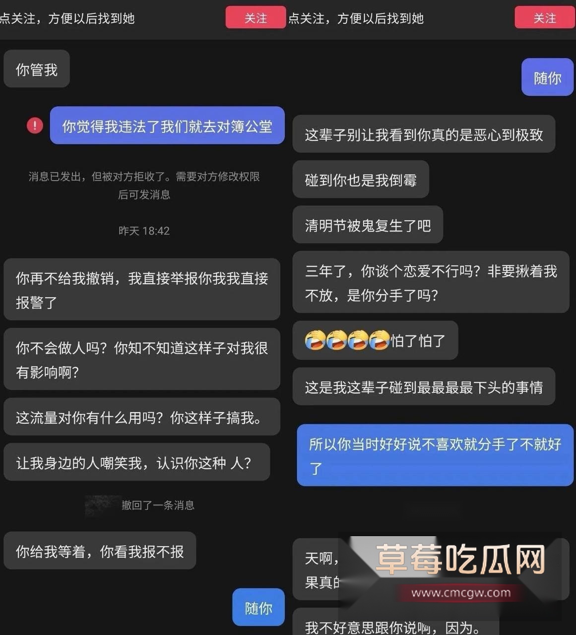 抖音248w网红雪顶 纯欲反差女翻车8 抖音248w网红雪顶 纯欲反差女翻车8