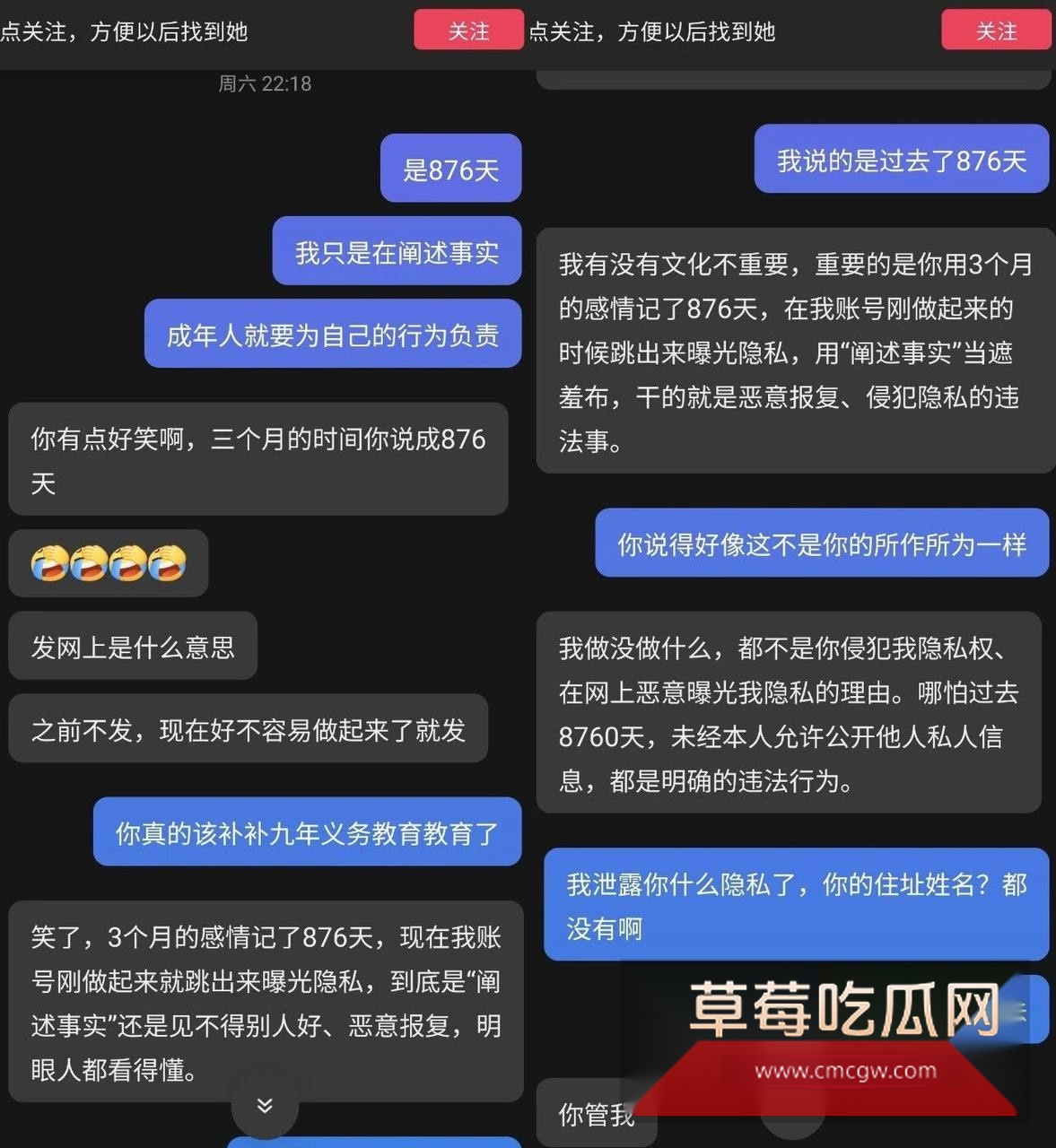 抖音248w网红雪顶 纯欲反差女翻车9 抖音248w网红雪顶 纯欲反差女翻车9