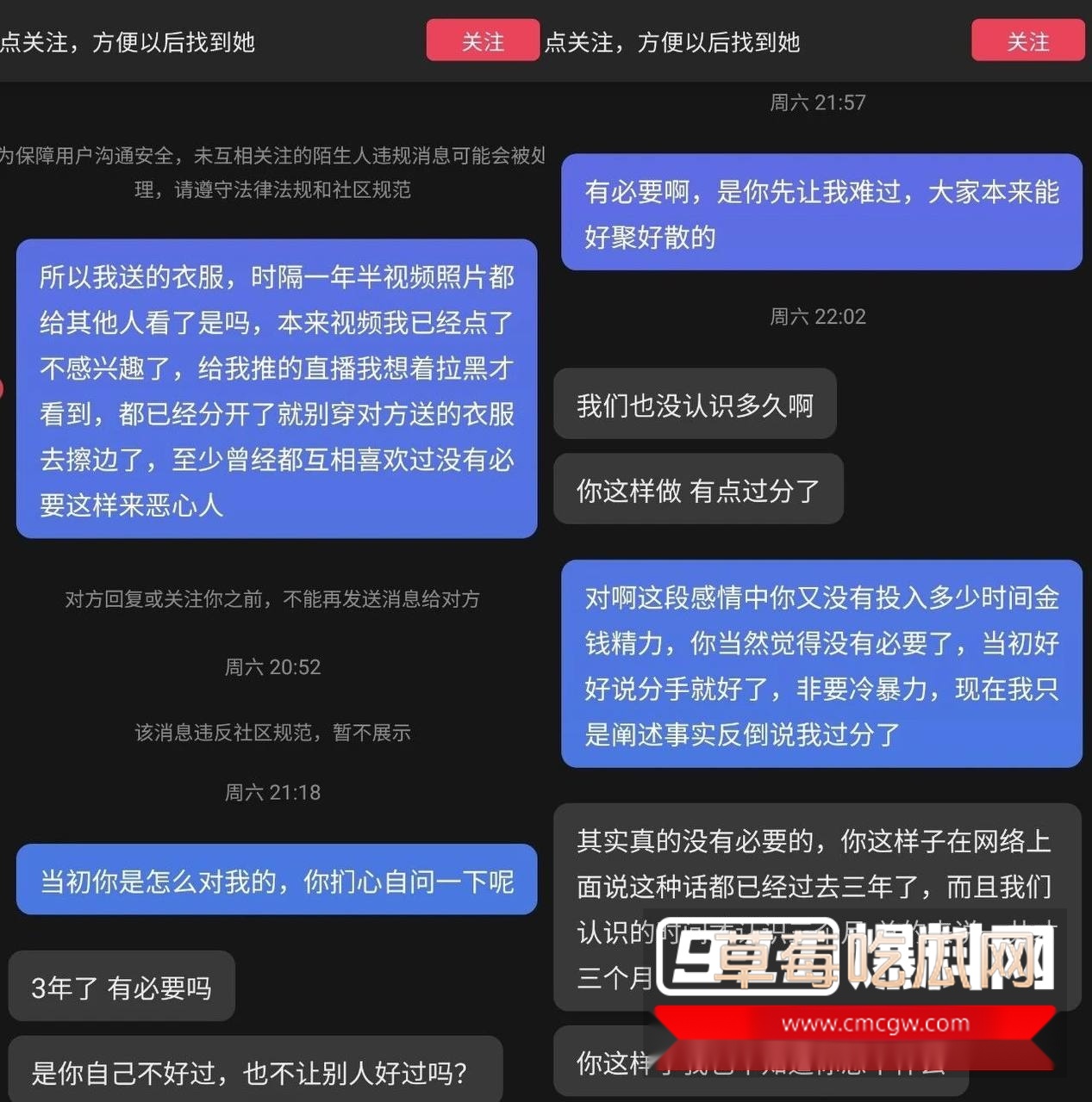 抖音248w网红雪顶 纯欲反差女翻车10 抖音248w网红雪顶 纯欲反差女翻车10