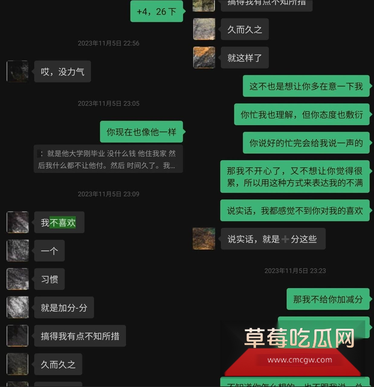 抖音248w网红雪顶 纯欲反差女翻车11 抖音248w网红雪顶 纯欲反差女翻车11