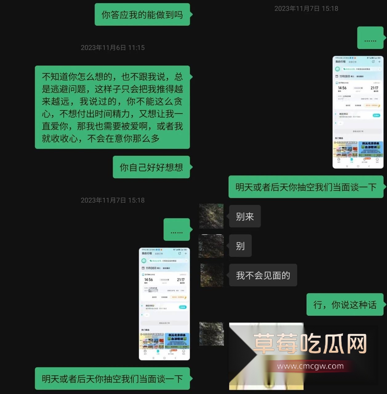抖音248w网红雪顶 纯欲反差女翻车12 抖音248w网红雪顶 纯欲反差女翻车12